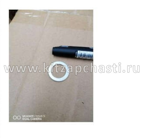 Шайба сливной и заливной пробки CVT Geely Emgrand 7 New SS11 3088004300