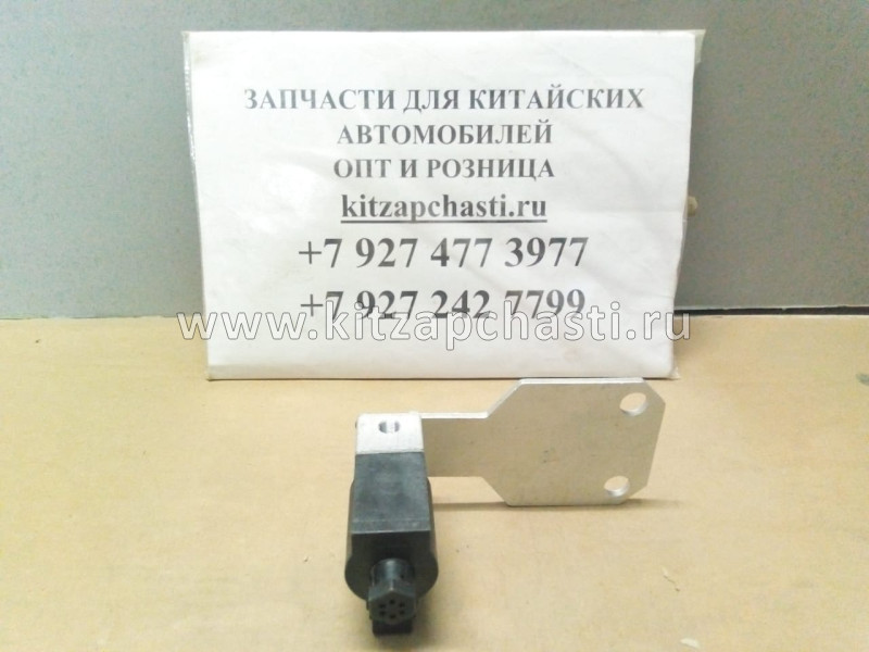 КЛАПАН ЭЛЕКТРОМАГНИТНЫЙ КОМА И КРОНШТЕЙН В СБОРЕ JAC N75 4202010LG018 4202010LE176 4202010LE058