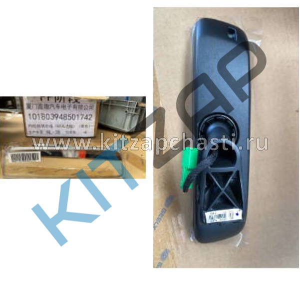 Зеркало заднего вида салонное  Geely Tugella 6015016400742