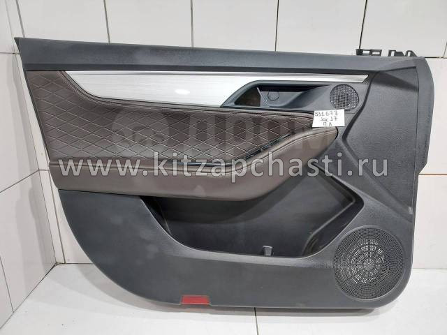 Внутренняя обшивка левой передней двери JAC S7  6102100U00A5