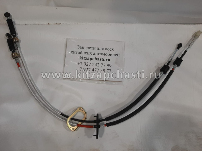 Трос КПП Chery Fora, Vortex Estina A21-1703090EA Quattro Freni